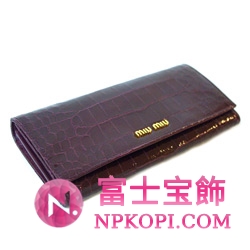 ミュウミュウ MIU MIU 長財布 サイフ 財布 さいふ ダークパープル 5M1109-ST-COCCO-LUX-MOSTO